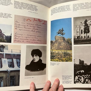 Rare! Vintage book Aleksander Blok photo album 1986 St. Petersburg Moscow Shakhmatovo Russian poet writer playwright, translator, critic