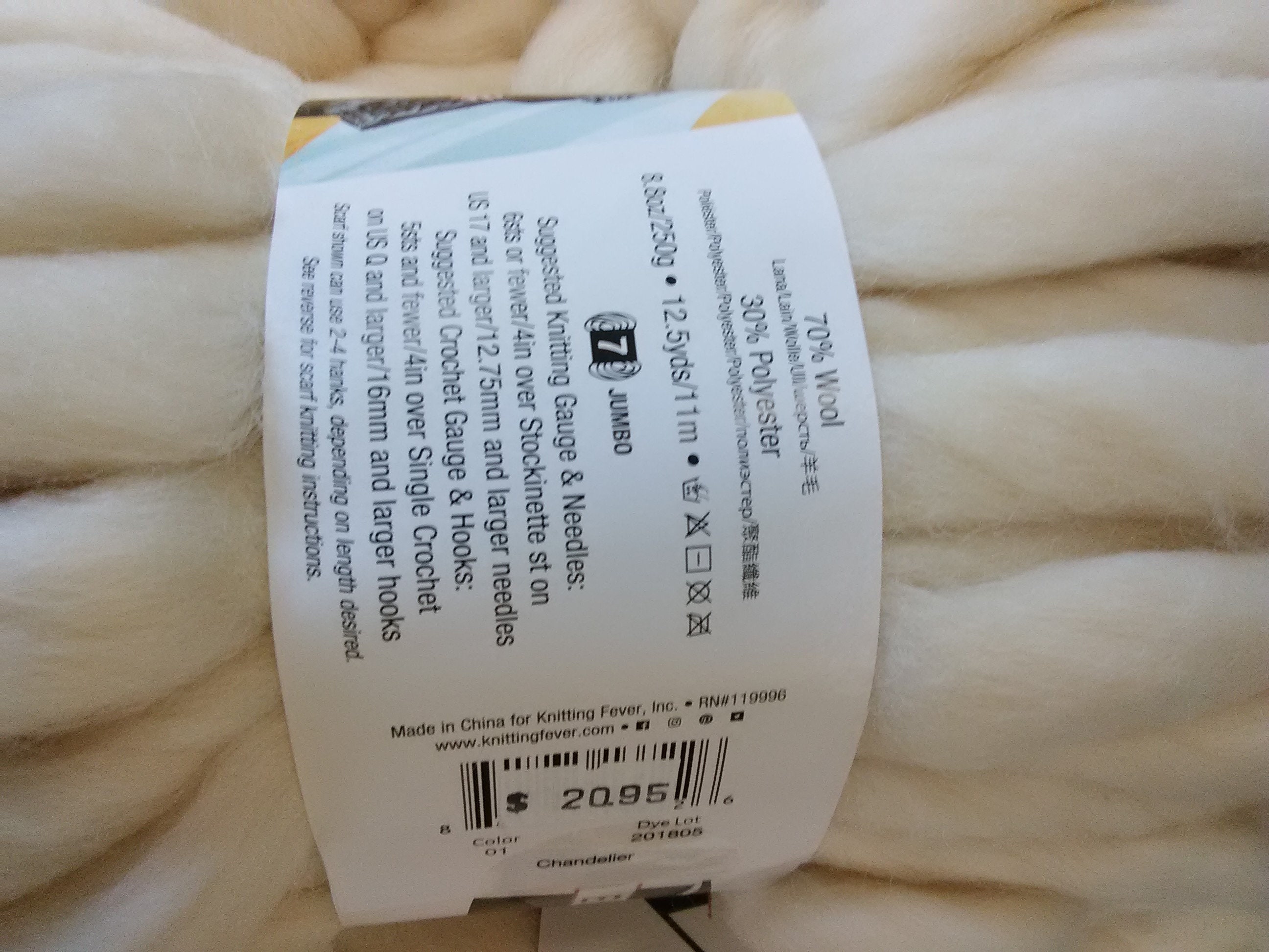 Big Freakin Wool Yarn Etsy