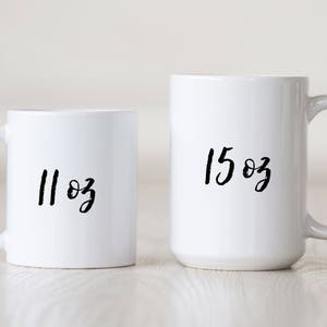 Alpaca Mug / Alpaca Gift / Knitting Mug / Knitting Gift / Crochet Mug / Crochet Gift / Bliss Mug / 11 or 15 oz afbeelding 3