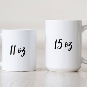 I'm Not Here to Be Average Mug / I'm Here to Be Awesome. / Motivational Mug / Employee Gift / Employee Mug / 11 or 15 oz 画像 5