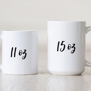 Just Stringin' You Along Cat Mug / Violin Mug / Music Lover Gift / Cello Gift / Violin Gift / Cute Mug image 4