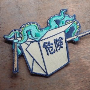 刺繍ワッペン タコのテイクアウト