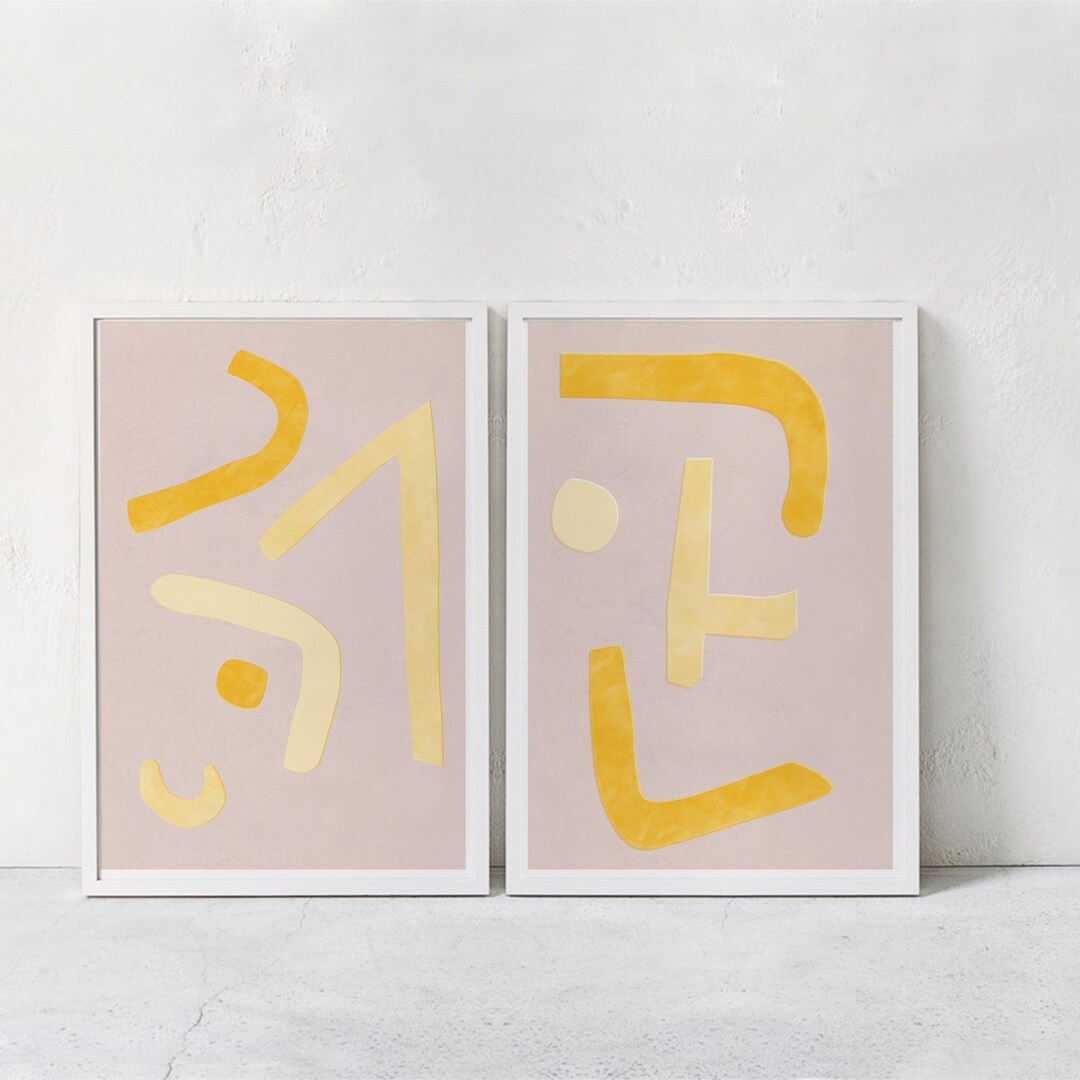 Yellow Abstract Printable Art Set of 2: Downloadable Print Set in Beige ...