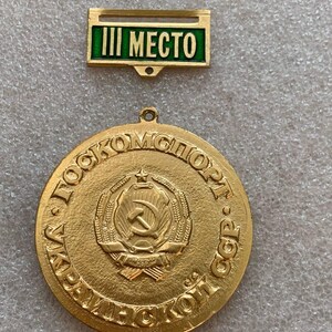 Ukrainian Military Medals - Etsy