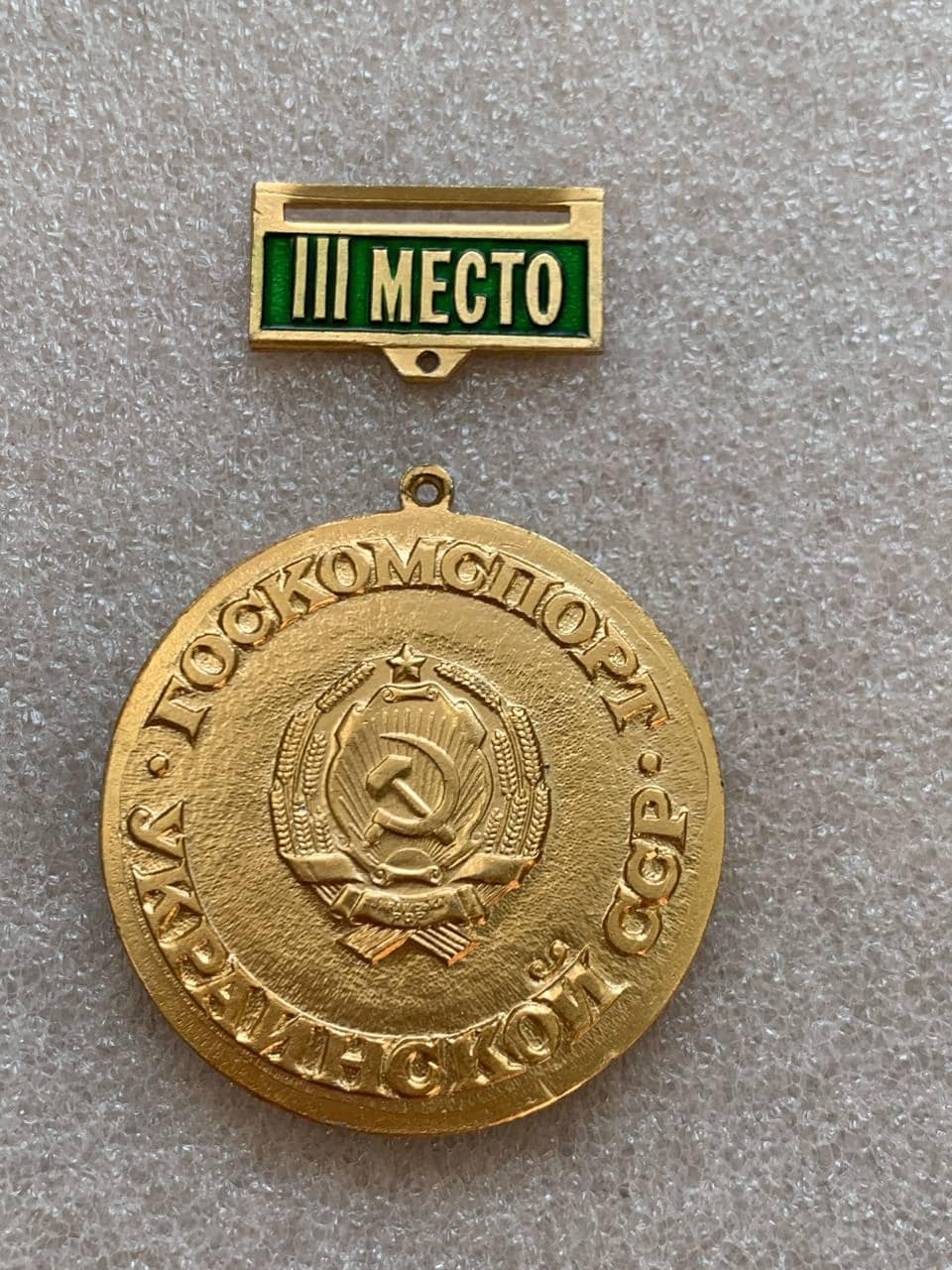Ukraine Military Medals - Etsy