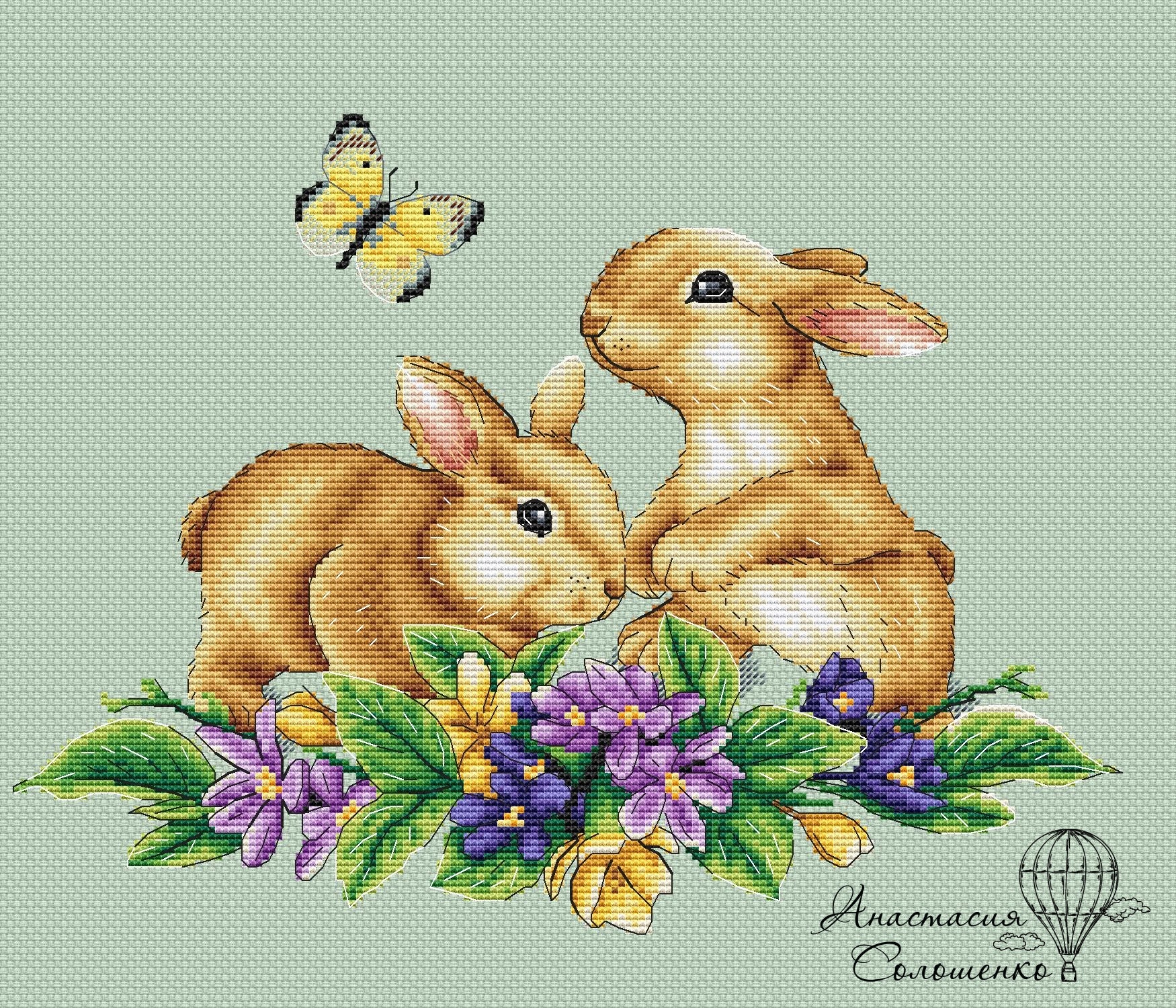 Cross Stitch Pattern 