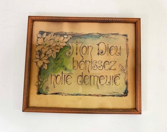 Vintage God Bless Our Home Framed Print France Lithograph Mon Dieu Benissez Notre Demeure French Watercolor Ink 1930s 1934