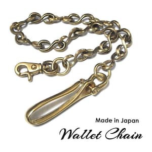 Japanese Trucker Wallet - Etsy