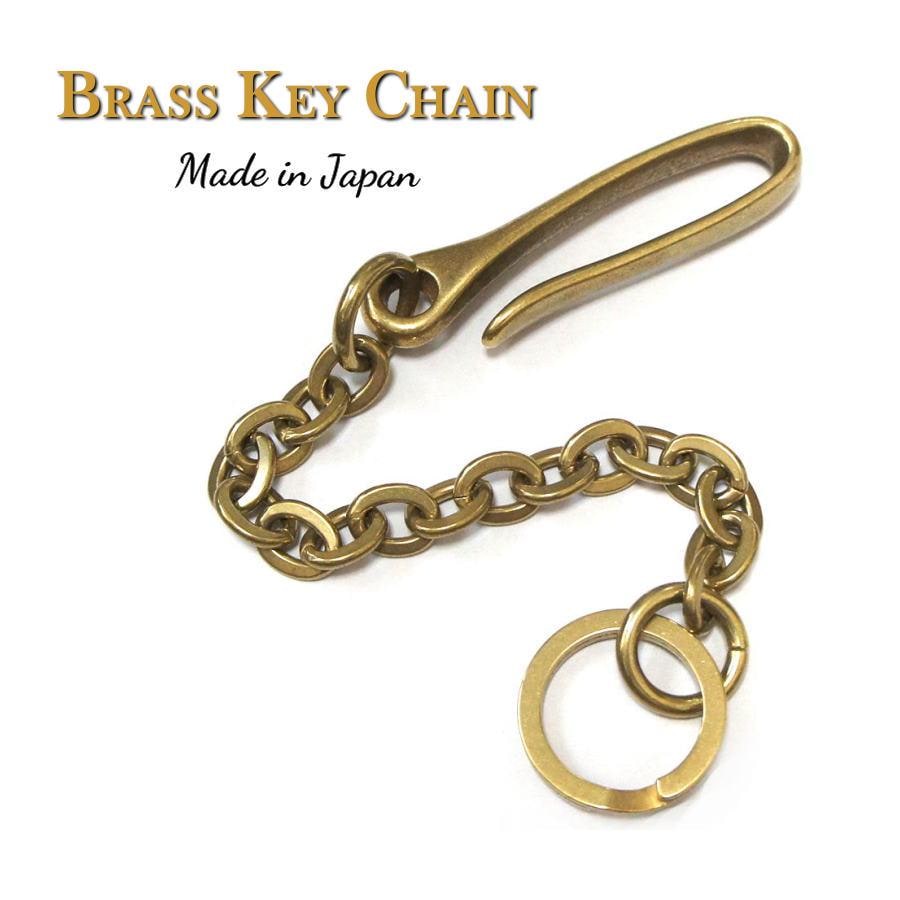 Japanese Fish Hook Keychain - Etsy