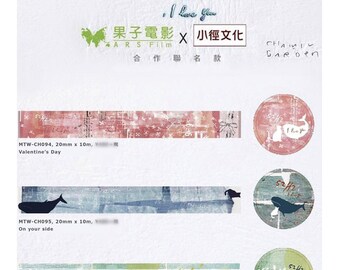 Chamil Garden Masking Tapes