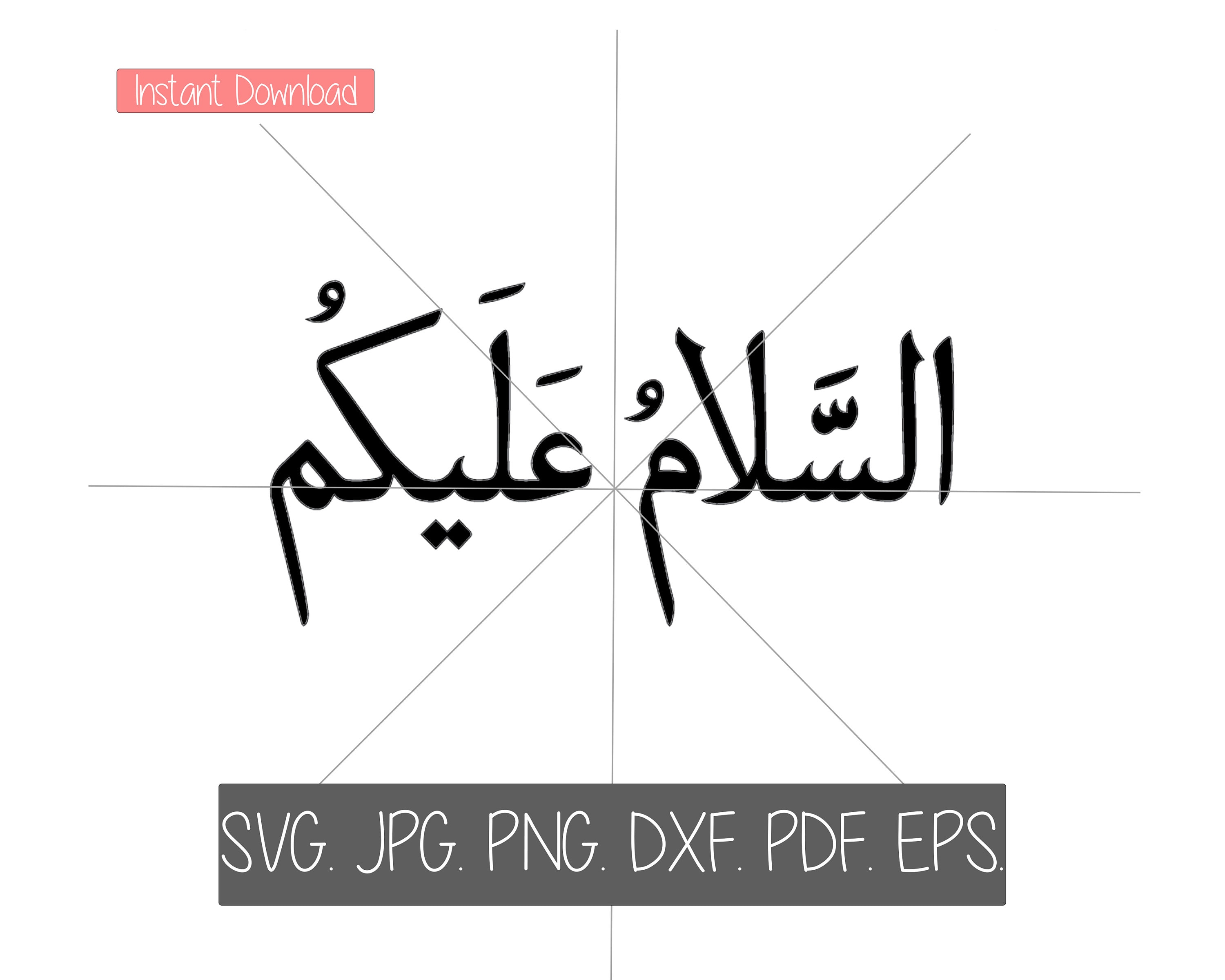 Asalamoalekum Peace Be Upon You Arabic Digital File Instant Etsy