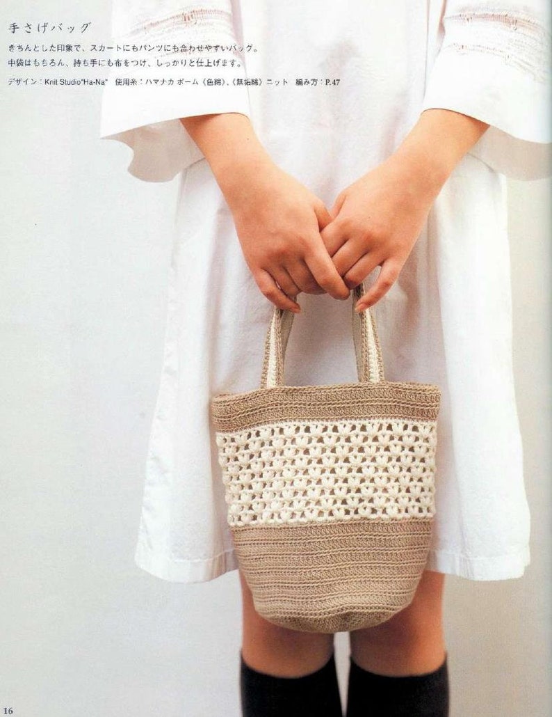 May include: A crocheted tote bag in brown and white. The bag has a wide, rectangular shape with a flat base and two handles. The bag is made with a simple stitch pattern and has a woven look.