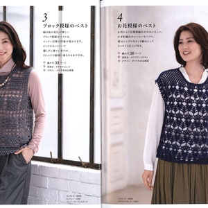 Knitting Crochet book | Crochet and knit ebook | Crochet cardigan sweater | Classic elegant knit | Long sweater knit | crochet jacket