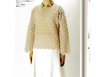 Crochet motifs Japonese ebook Japanese crochet book Crochet motifs pattern Crochet motifs book Japonese motif book