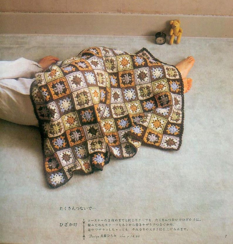 Japonese Motif Book Japanese Crochet Book Crochet Bag Pattern Etsy