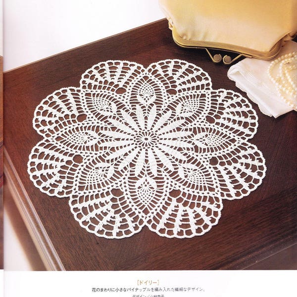 Ebook crochet lace Japonese crochet doily Crochet tablecloth pdf Japonese crochet lace Doily pattern Crochet lace pattern