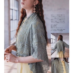 以下が含まれることがあります： 繊細なレース模様が特徴の、ライトグリーンのオープンフロントニットジャケット。 ジャケットは七分袖で、スカラップヘムが施されています。 モデルは黄色のドレスを着ています。 画像は日本の雑誌からのものです。