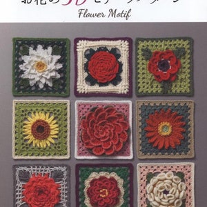 Motifs crochet ebook | Flower Motif Pattern |Japonese ebook | Flower Motif pattern | Crochet Flower | Motif Crochet motif Japonese craft