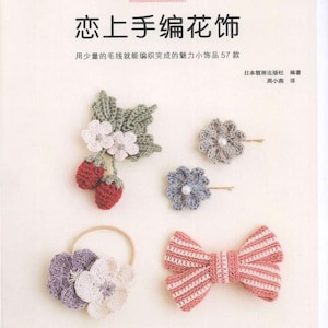 Crochet accessories | Crochet earrings pattern | Crochet necklace | Instant download