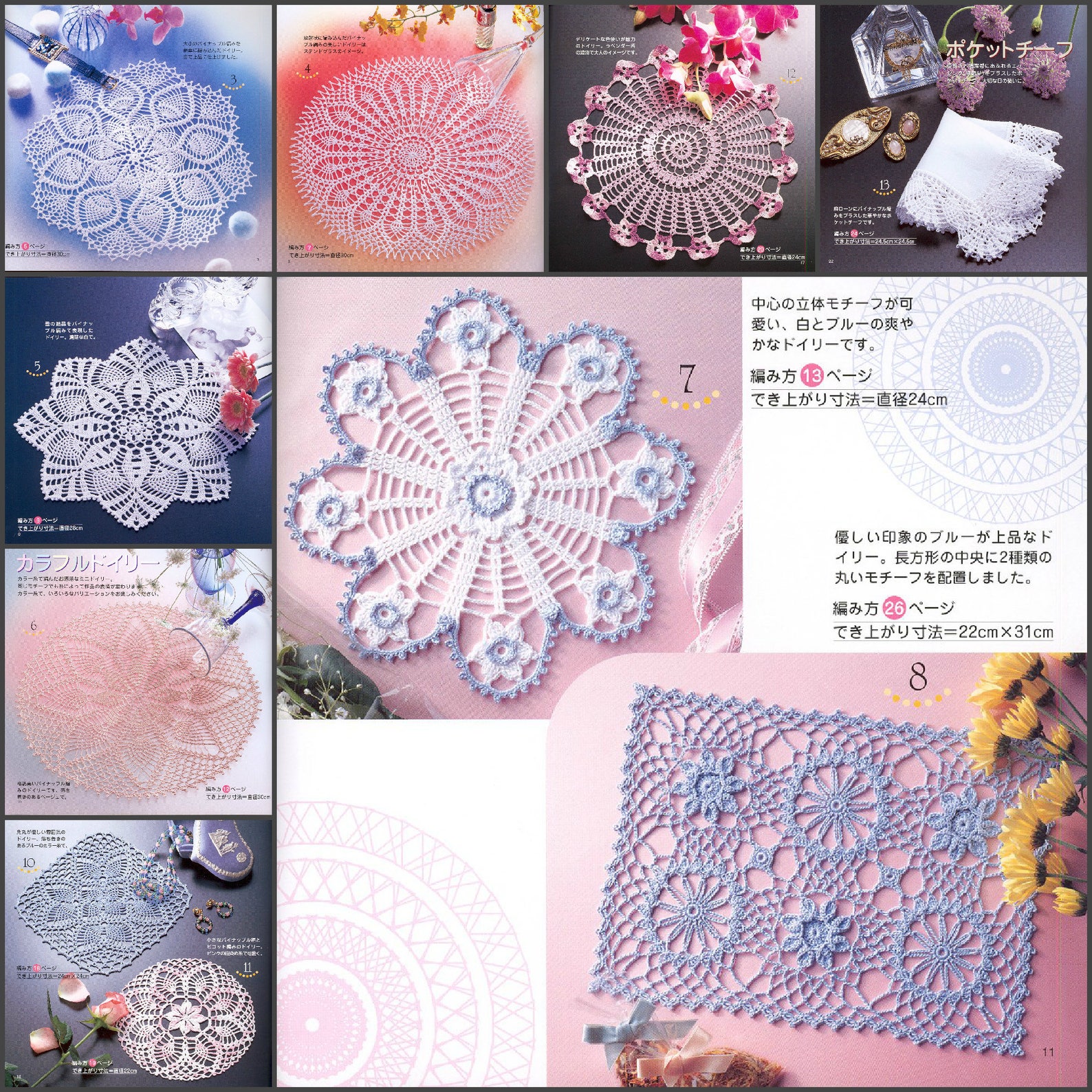 Doilies To Crochet Doilies pattern Doily japan pattern japan Etsy