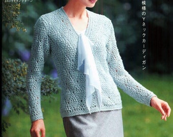eBook knit | Japan knit book | Knitting aran vest | Knit cardigan pattern | Kniiting bolero | Instant download | Knit pullover pdf