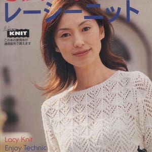 Puede incluir: Una mujer con un suéter de punto calado blanco aparece en la portada de un libro de tejido japonés. La portada incluye texto en japonés y las palabras en inglés "Lacy Knit", "Enjoy Technic" y "See-through Sweater & Vest".