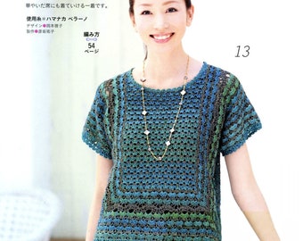 ★人気★【KNITTED】★Open Collar Crochet Half Knit Te.e★ Crochet Knit | Japanese Ebook | Crochet Summer | Knit