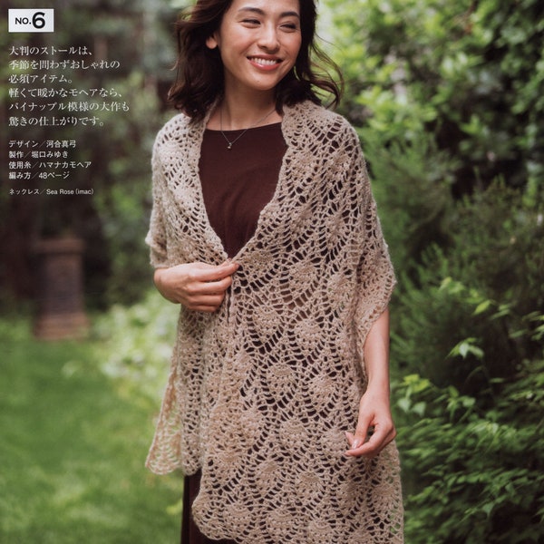 Crochet ebook | Crochet cardigan sweater | Classic elegant crochet| Long sweater crochet | crochet jacket | Soft long cardigan