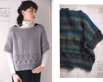 Crochet and knit ebook | Crochet cardigan sweater | Classic elegant knit | Long sweater knit | crochet jacket | Soft long cardigan