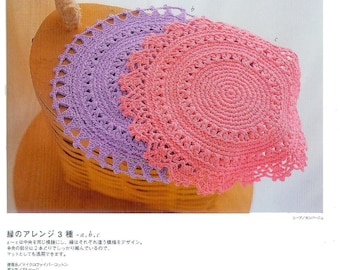 Japonese ebook Doilies crochet Crochet doilies pattern Crochet japan pattern Crochet book Doilies pattern pdf