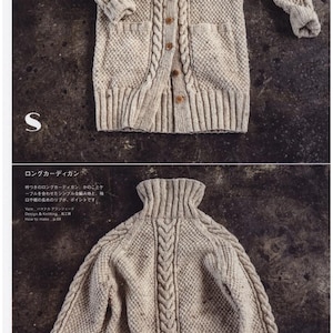 May include: A beige knitted cardigan with a cable knit pattern and a high collar. The cardigan has a button closure and two pockets.