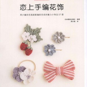 Floral Corsage and Accessories  2014 Japonese ebook Crochet flower pattern Hair Accessories Crochet floral Crochet corsage