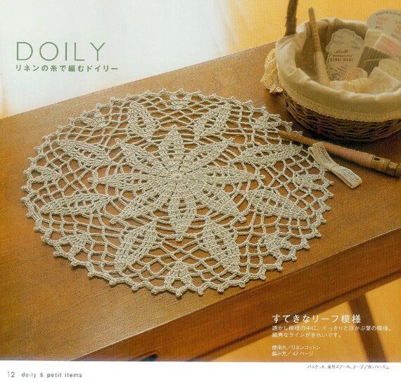Laceworks Lacy Japan Centerpieces Doilies Diagrams Crochet Patterns Book  Irish