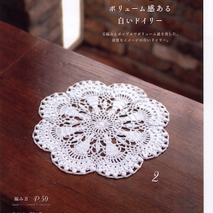 Crochet mini doilies | Lace Crochet | Crochet Pattern | Chinese doilies | crochet pattern book japanese |