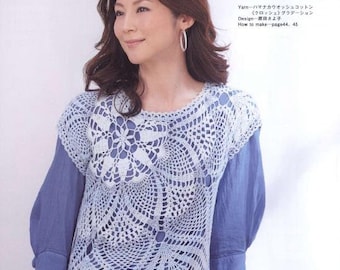 Japonese ebook - Summer knit pattern - Summer crochet pdf - Instant download