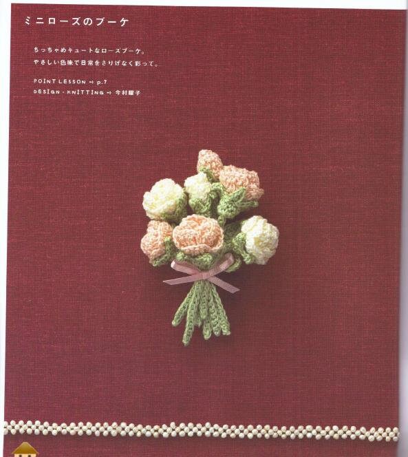 Crochet Flower Flower Crochet Book Floral Crochet Pattern - Etsy
