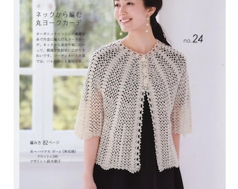 Crochet and knit ebook | Crochet cardigan sweater | Classic elegant knit | Long sweater knit | crochet jacket | Soft long cardigan