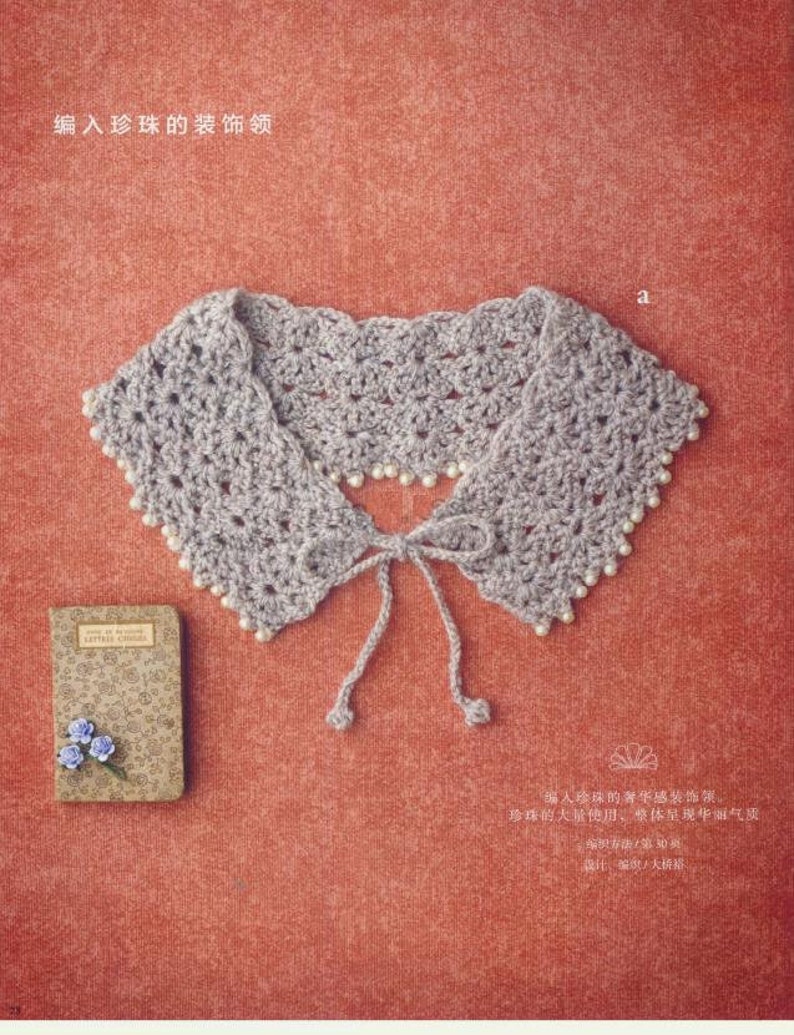 May include: A crocheted collar with a pearl trim and a tie closure. The collar is a light grey colour and is shown on a red background.