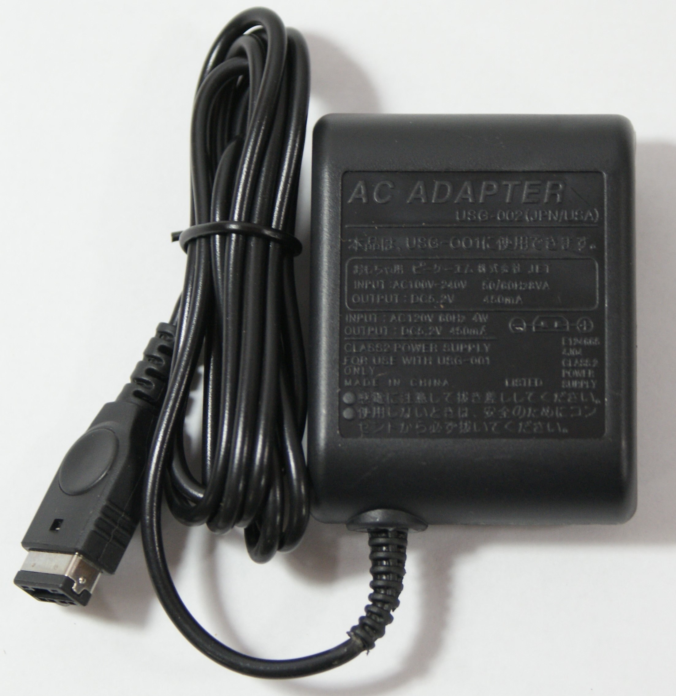 New Charger AC Adapter for Gba SP Game Boy Advance Sp & - Etsy UK