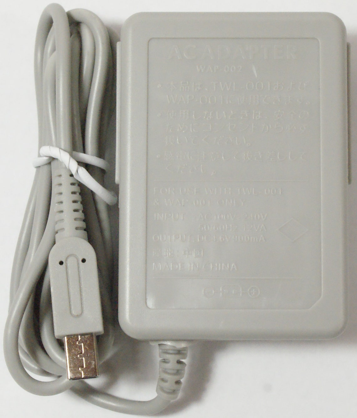 New Charger Ac Adapter for Nintendo 3DS New 3DS 3DS XL 2DS 2DS Etsy