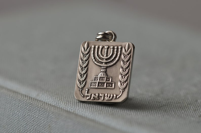 Israel Coat of Arms Necklace. Made from a Israeli Coin. Menorah. image 7