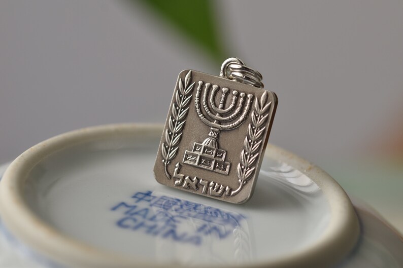 Israel Coat of Arms Necklace. Made from a Israeli Coin. Menorah. image 3