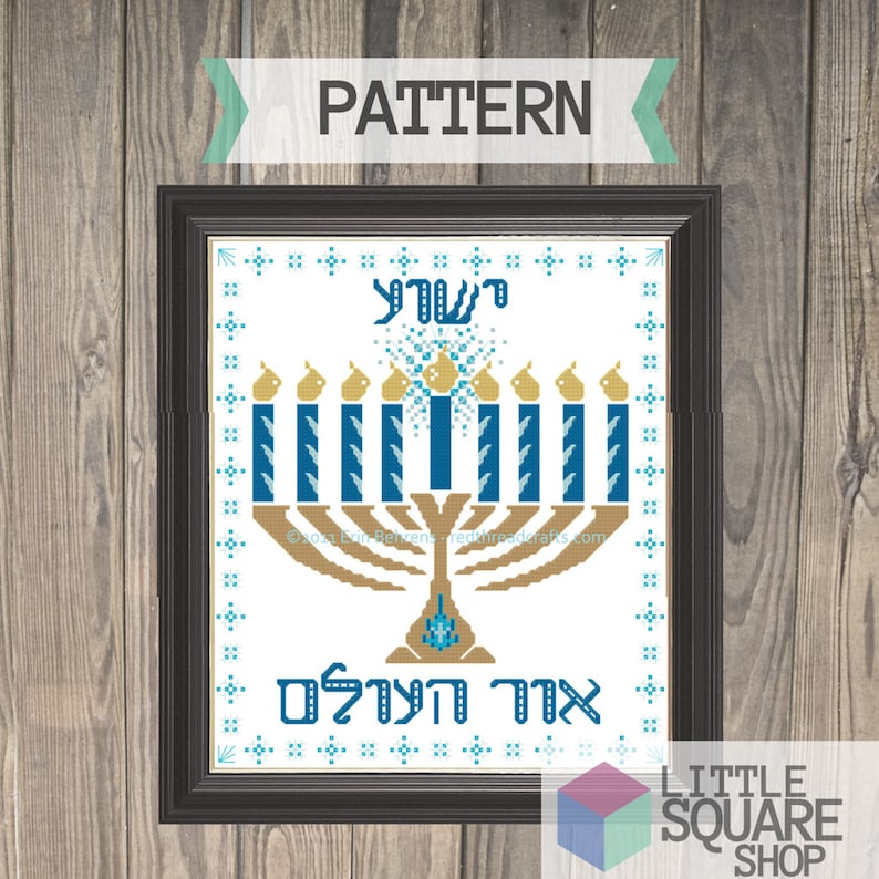 Yeshuah Light of the World - Messianic Hanukkah Cross Stitch Pattern ...