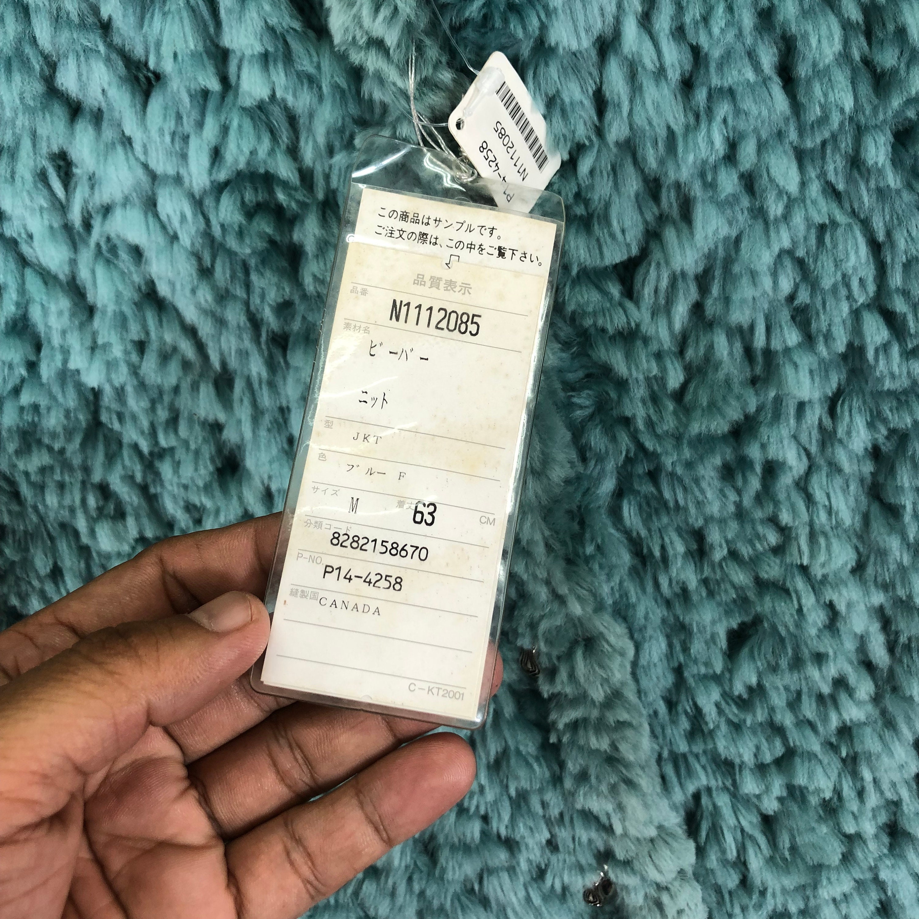 Vintage Designer Paula Lishman Knit Fur Sample Handmade in Canada