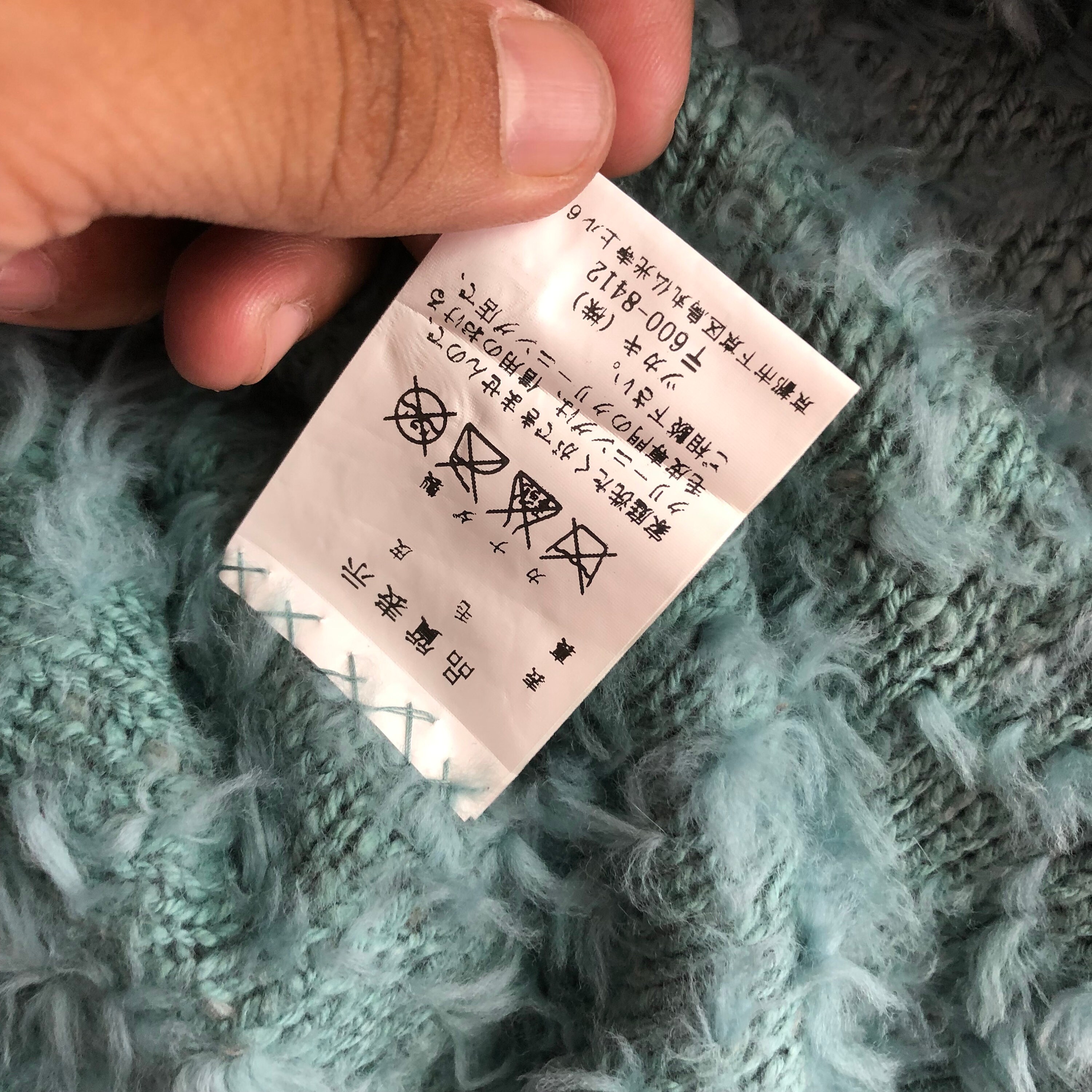 Vintage Designer Paula Lishman Knit Fur Sample Handmade in Canada