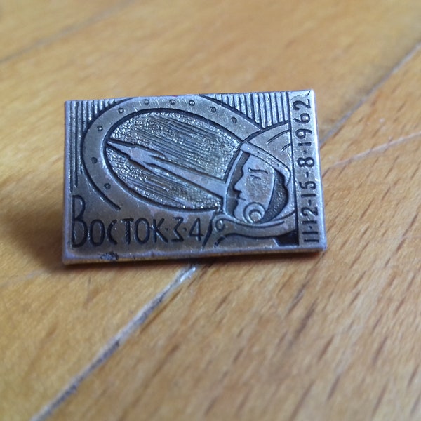 Soviet Space Program Etsy