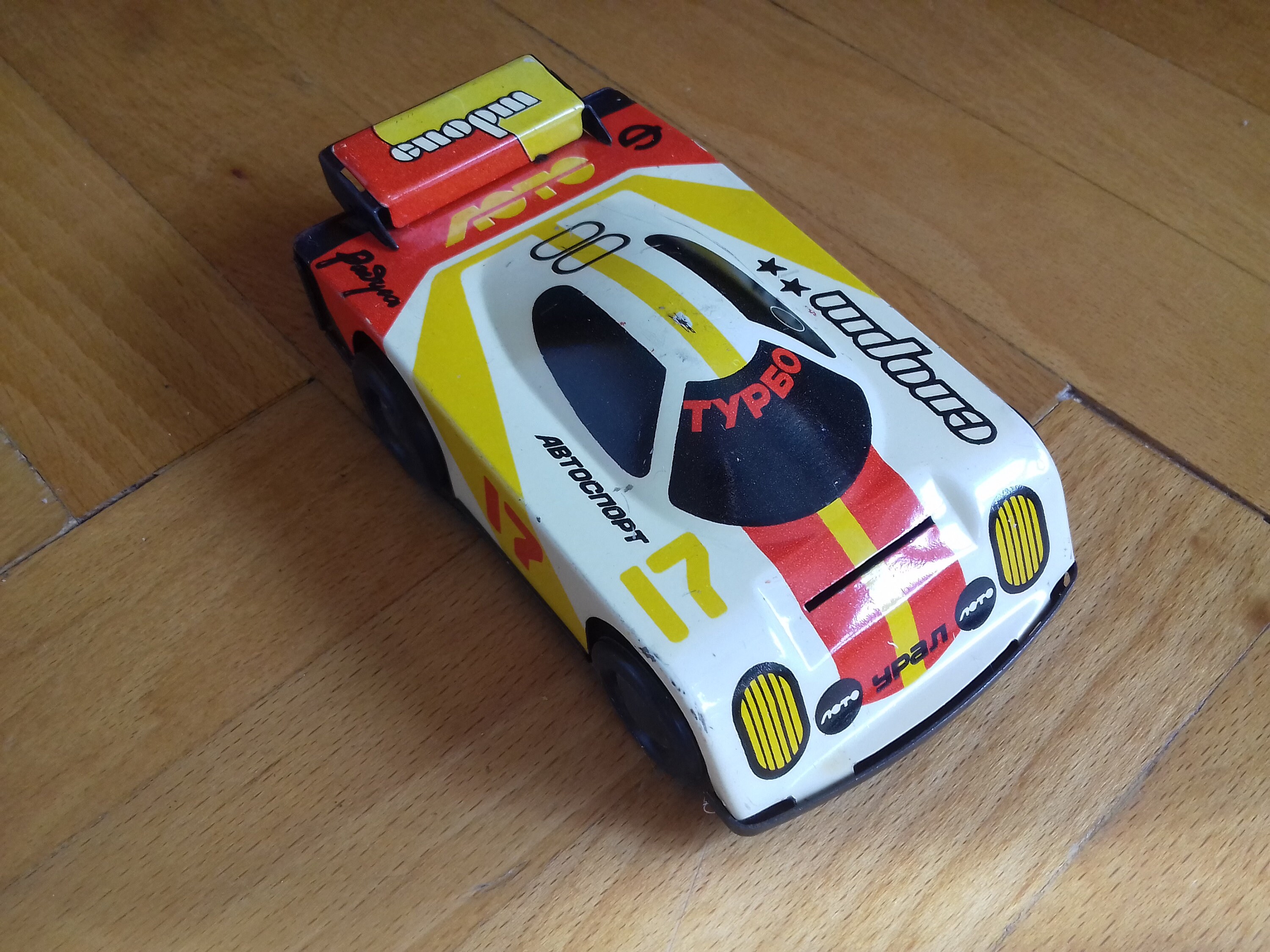 Soviet Tin Toy Sport Rally Car USSR Etsy UK