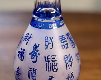 Antique Sake Decanter- Beijing Glass