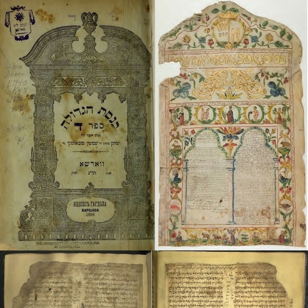 Judaism Yiddish Hebrew Torah Talmud Jewish Jews Rituals Mitzvot Monotheism 10 Commandments Manuscript V.1- 40 Ancient Books Digital Download