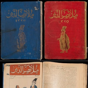 140 Old Rare Issues of Molla Nasraddin Hodja - جحا - Azerbaijani Magazine – Digital Instant Download
